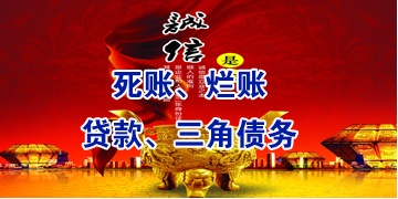 石碣镇要债公司