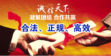 石碣镇讨账公司